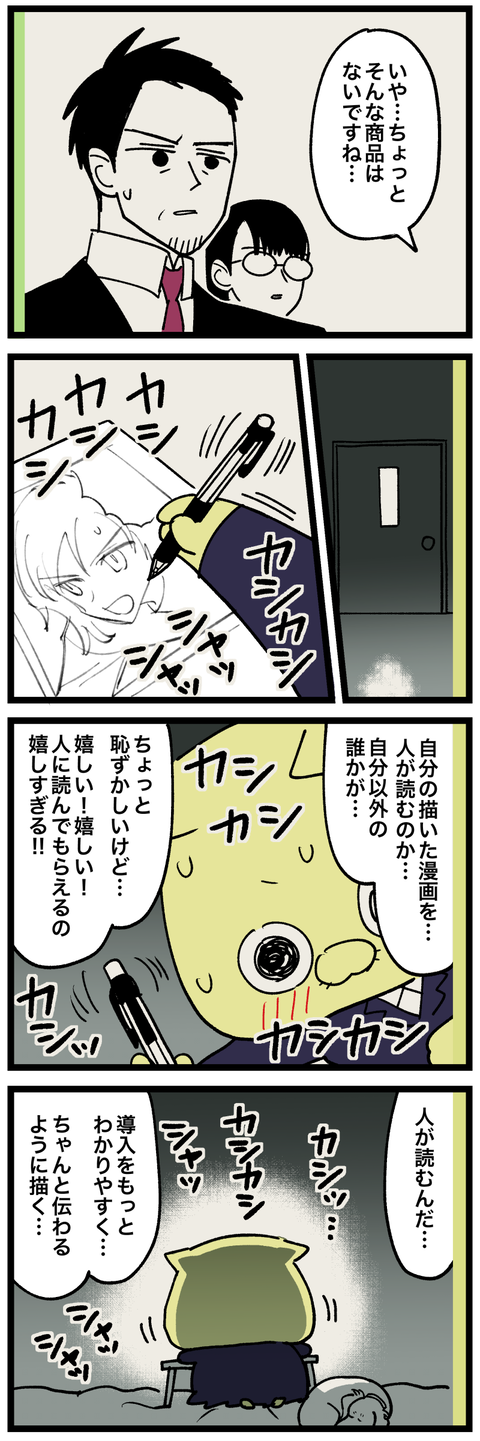 blog00531-02