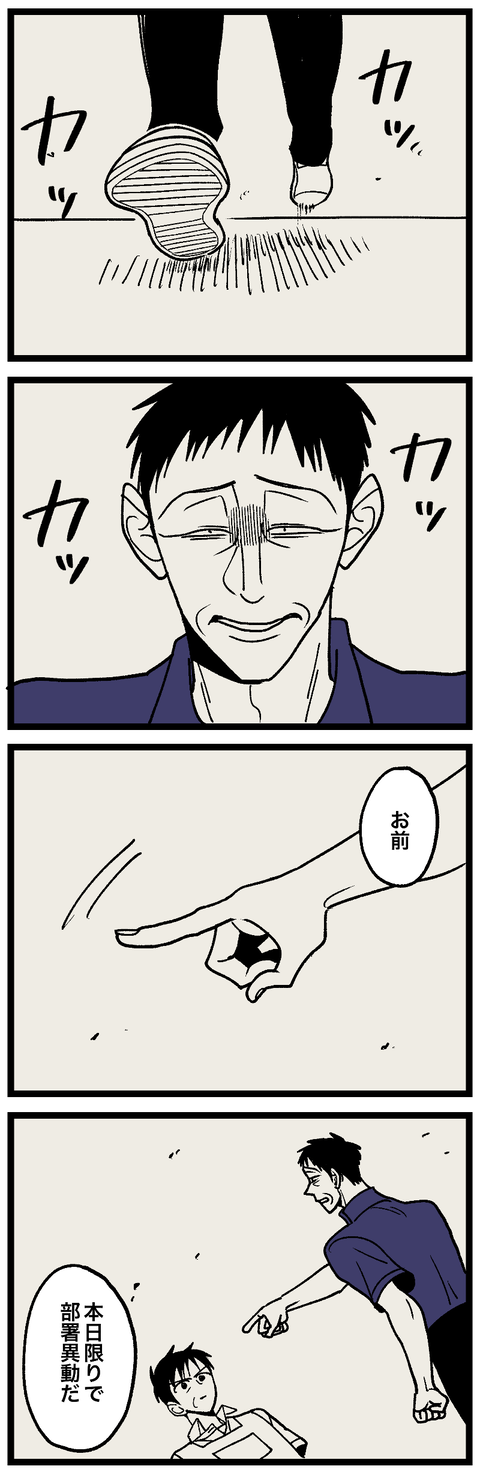 blog00680-01