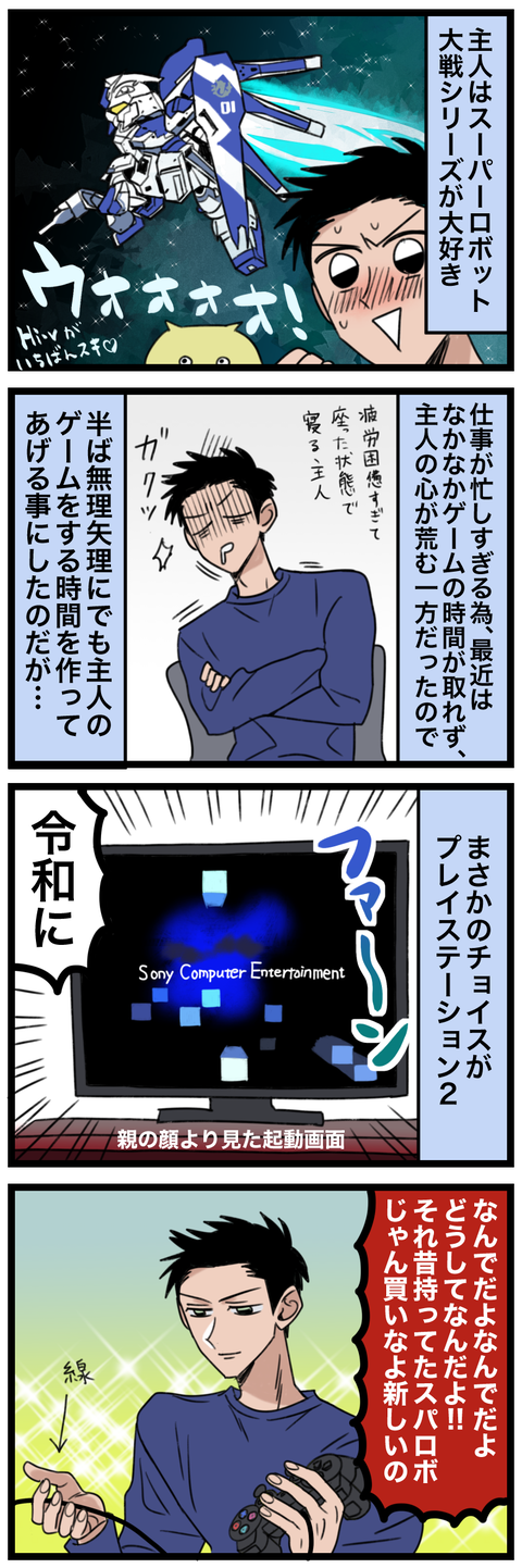 blog00140-01