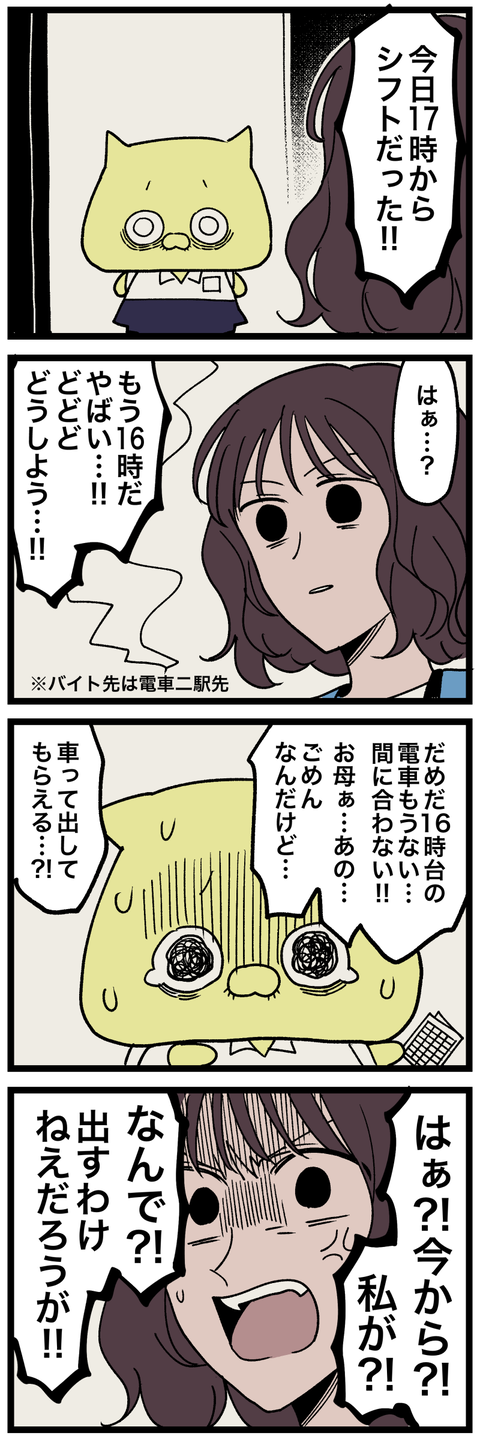blog00441-02