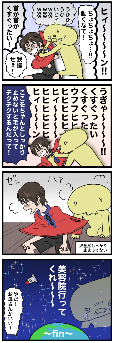 blog00064a