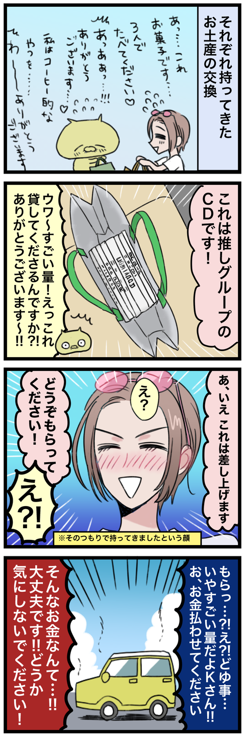 blog00115a