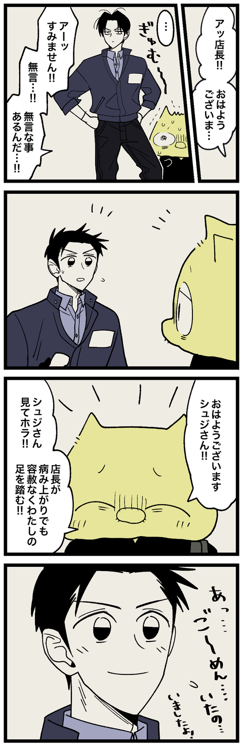 blog01000-02