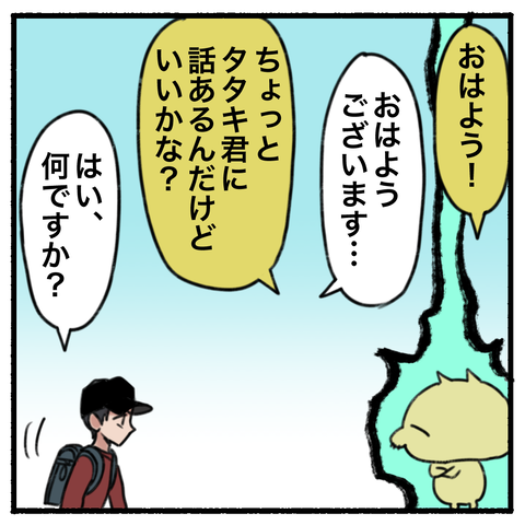 blog00138-01
