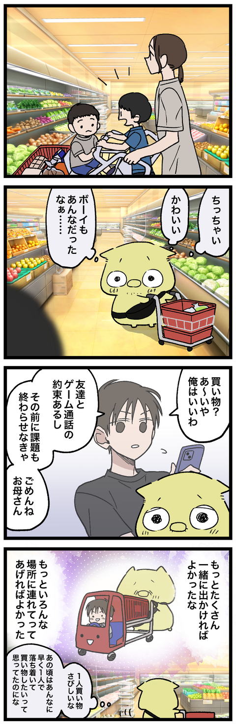 blog01019-01