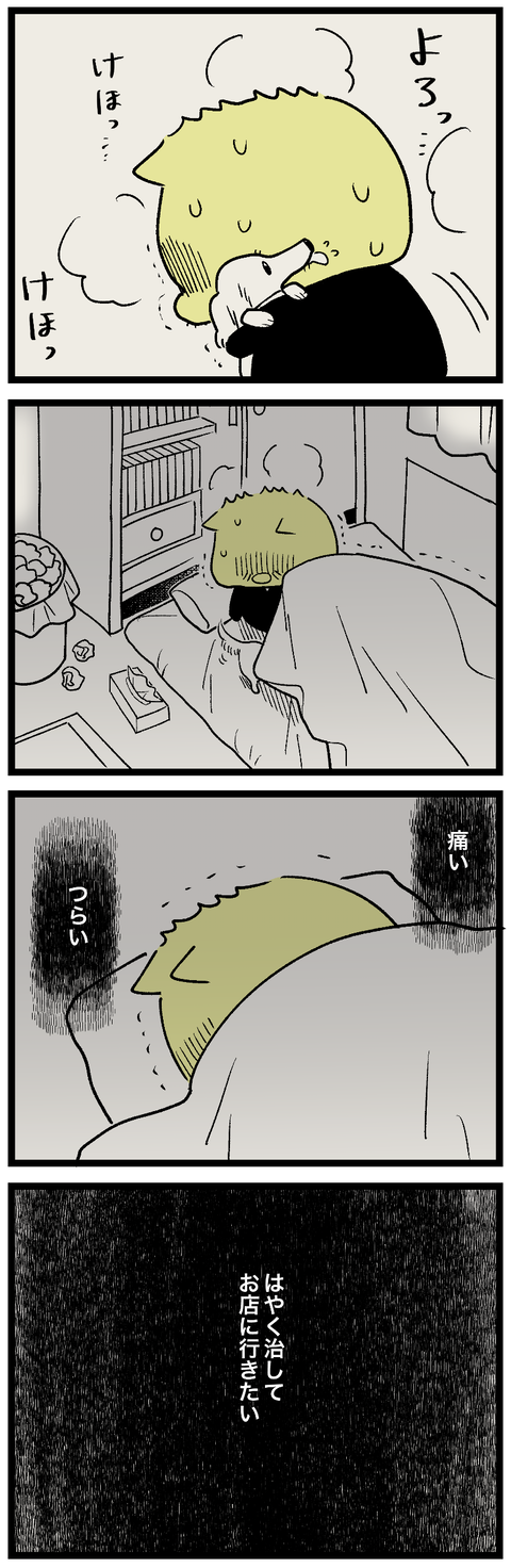 blog00996-02