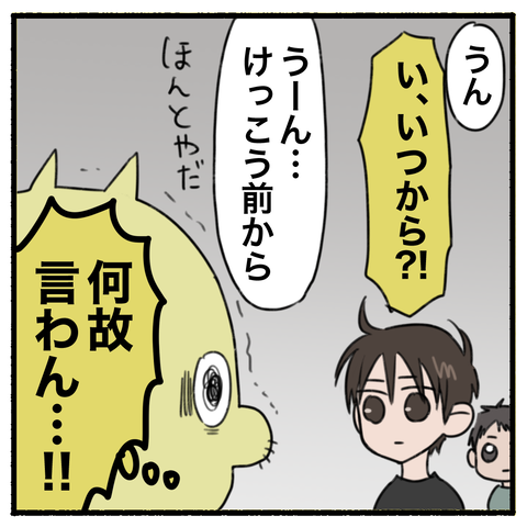 blog00133-07