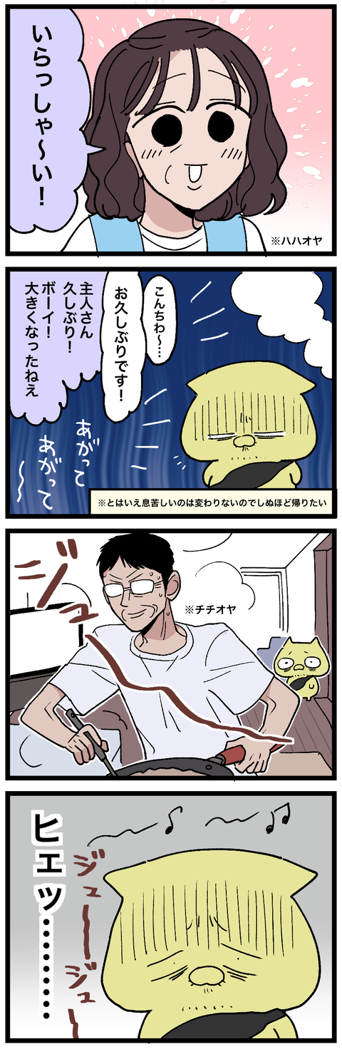 blog00720-02