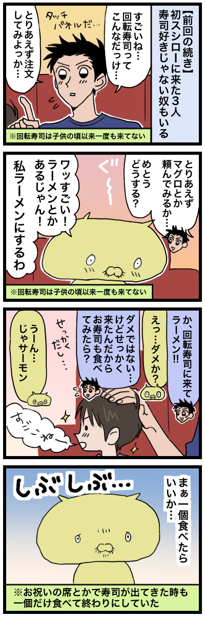 blog00043