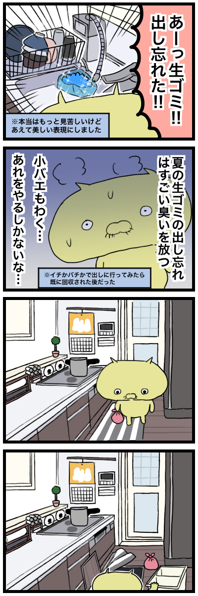 blog00051