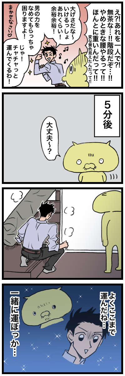 blog00028a
