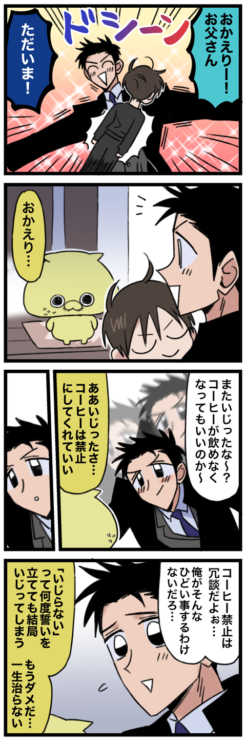 blog00227-01