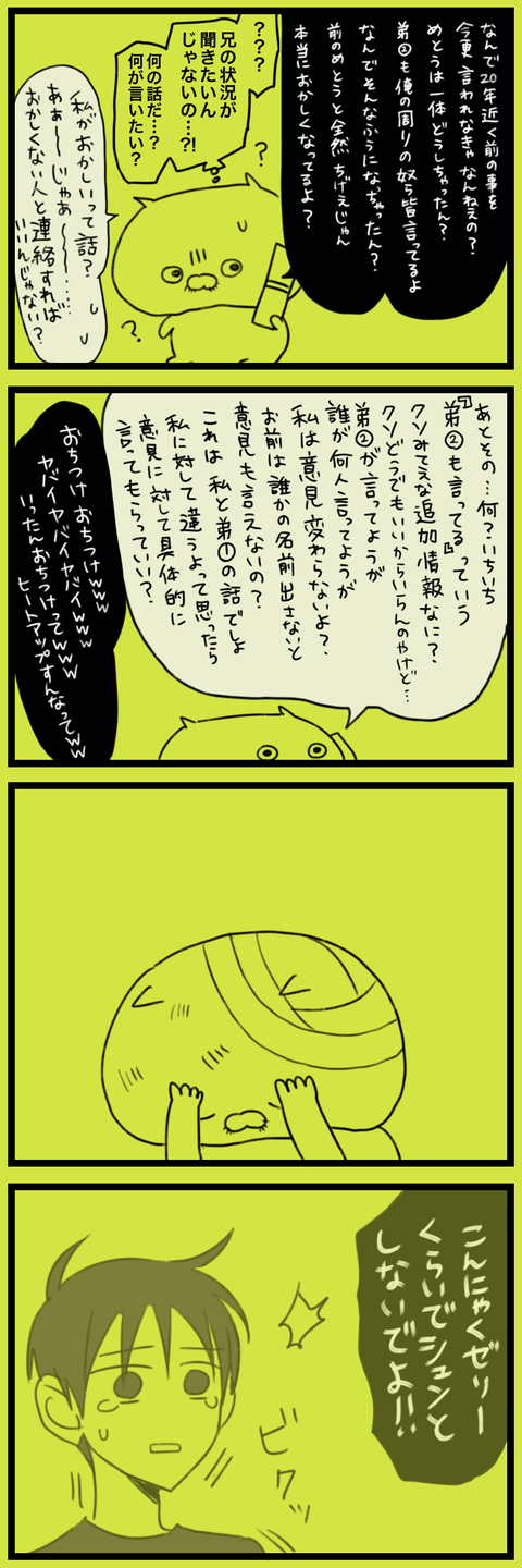 blog00109b