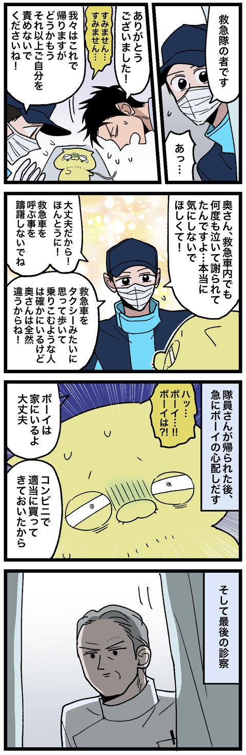 blog00707-02