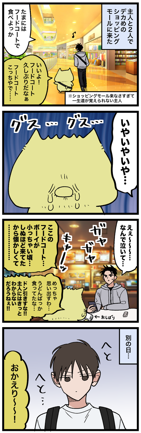 blog01023-01