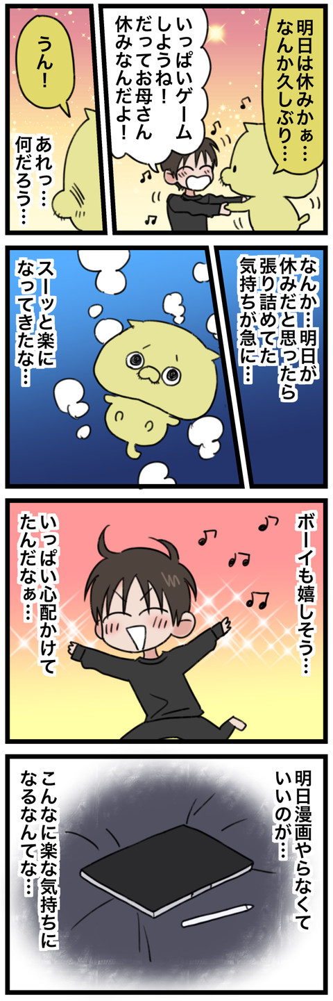 blog00238-02