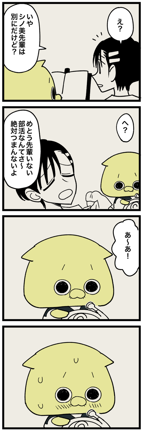 blog00400-02