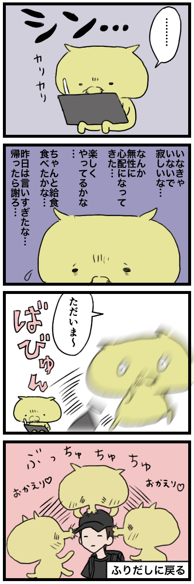 blog00016a