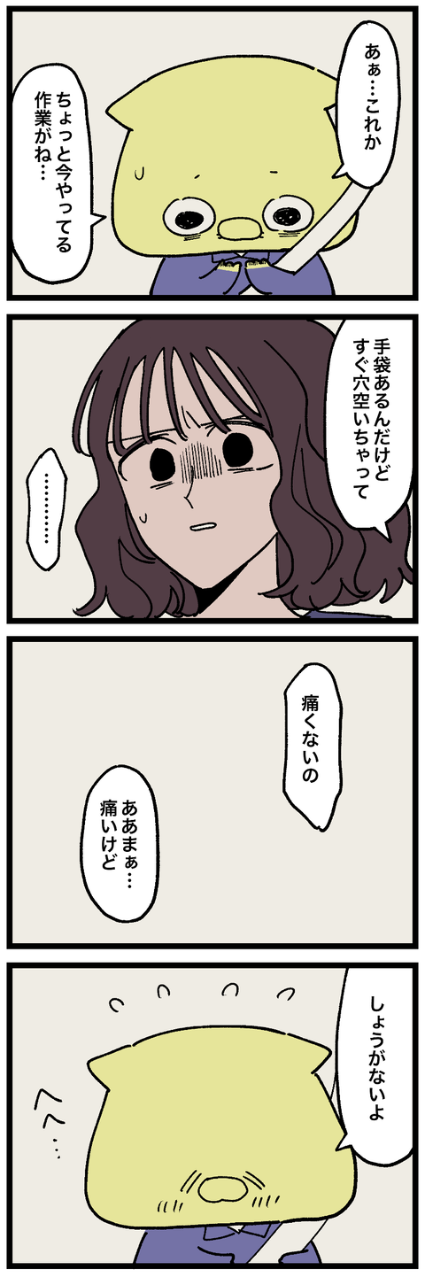 blog00633-02
