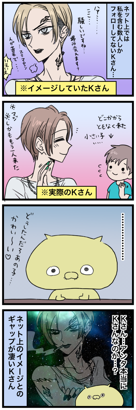 blog00116a