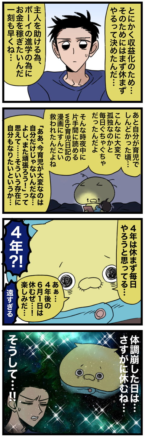 blog00159-02