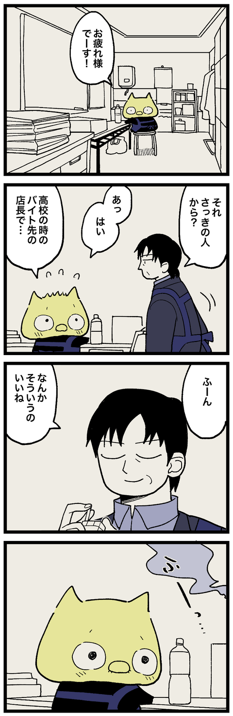 blog00902-01