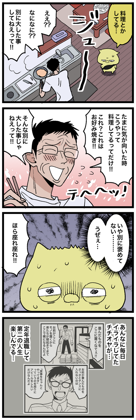 blog00725-01