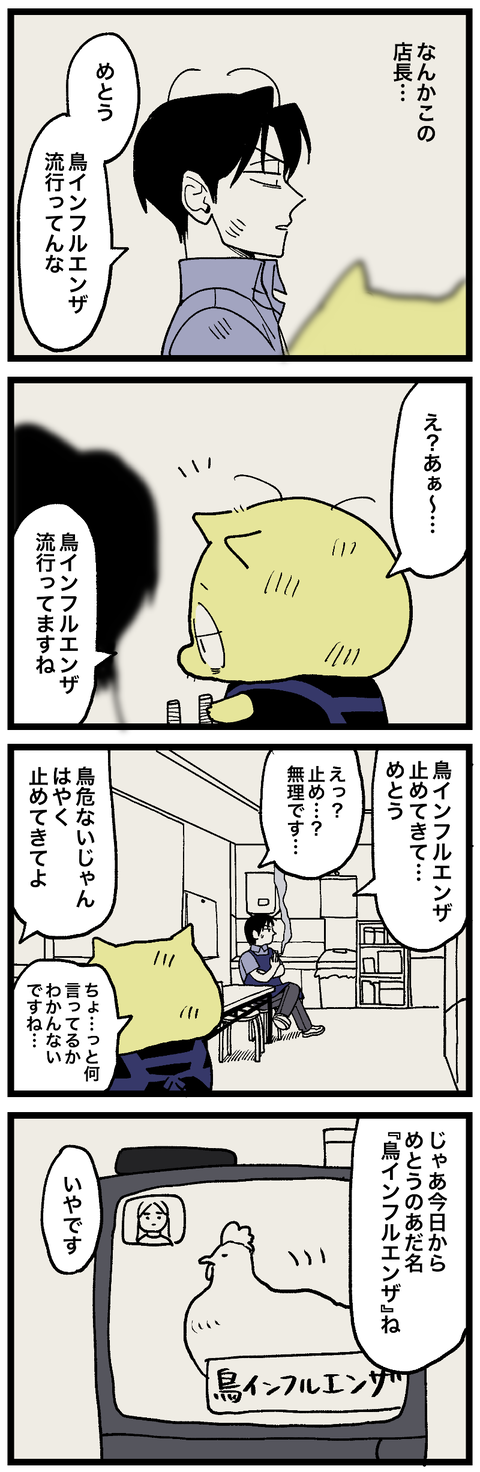 blog00951-01