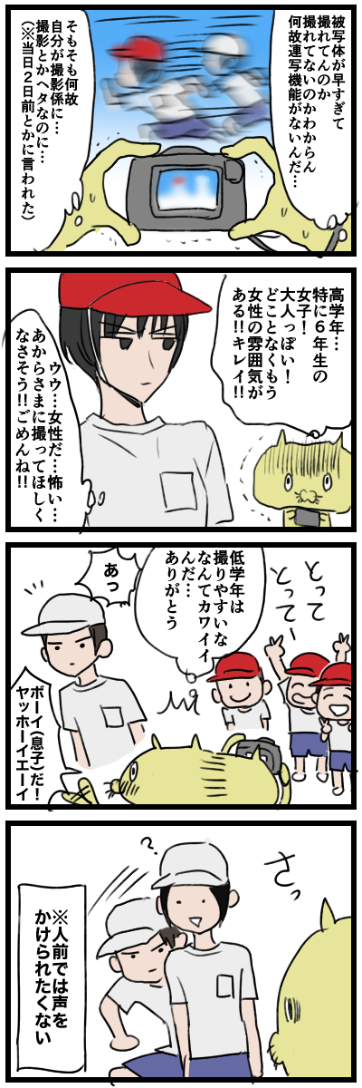 blog00002a