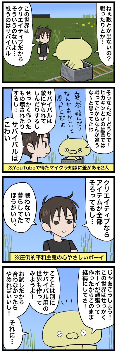 blog00070a