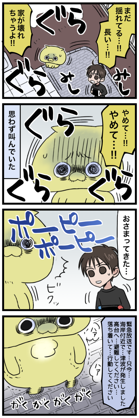 blog00219-01