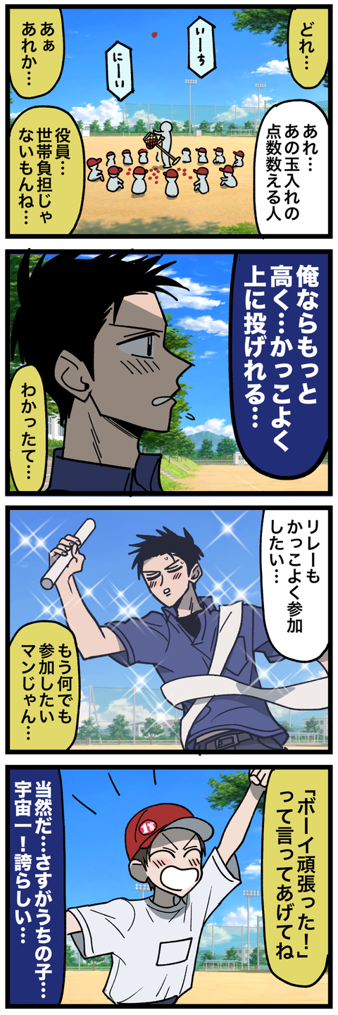 blog00354-02