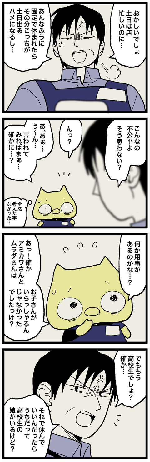 blog00915-02