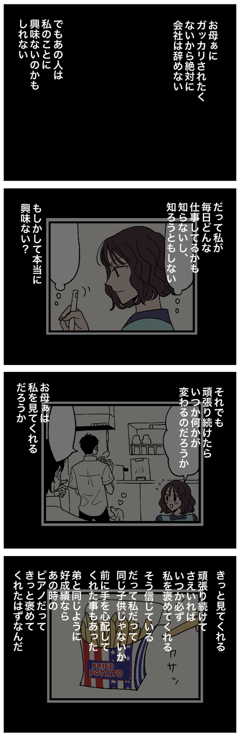blog00694-01