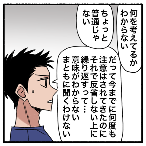 blog00135-04