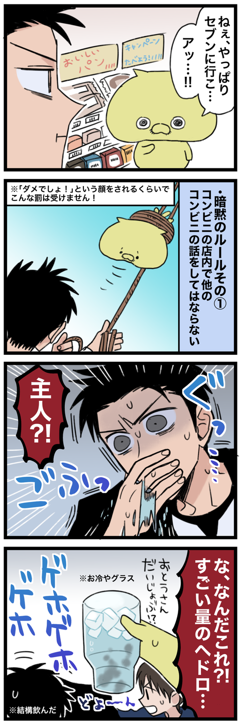 blog00177-01
