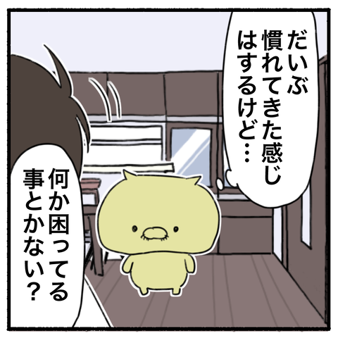 blog00129-06