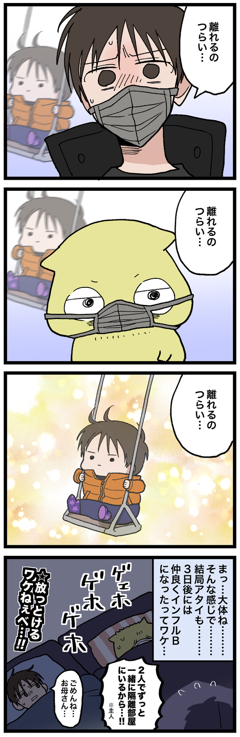 blog00887-02