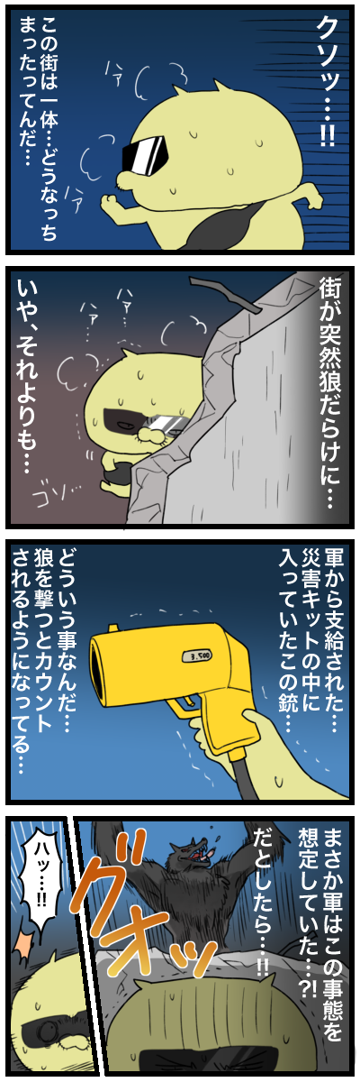blog00093