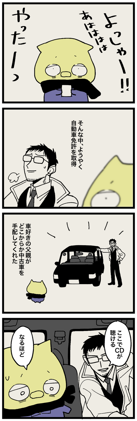 blog00757-01