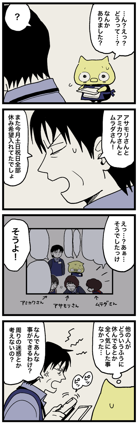 blog00915-01