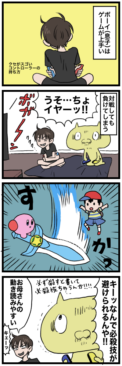 blog00013