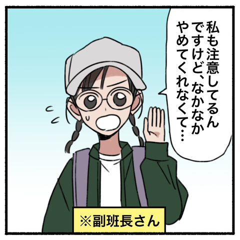 blog00137-02