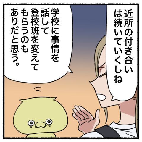 blog00134-08