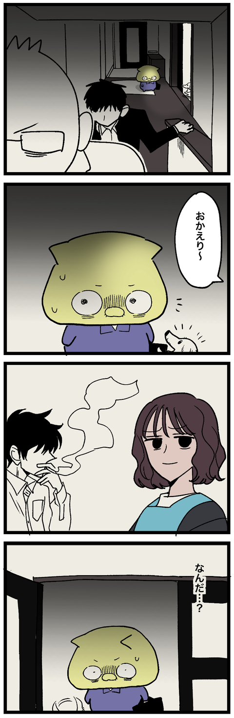 blog00739-02