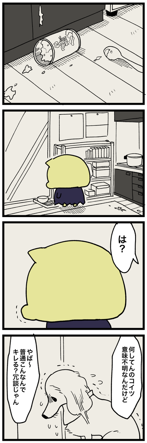 blog00561-01