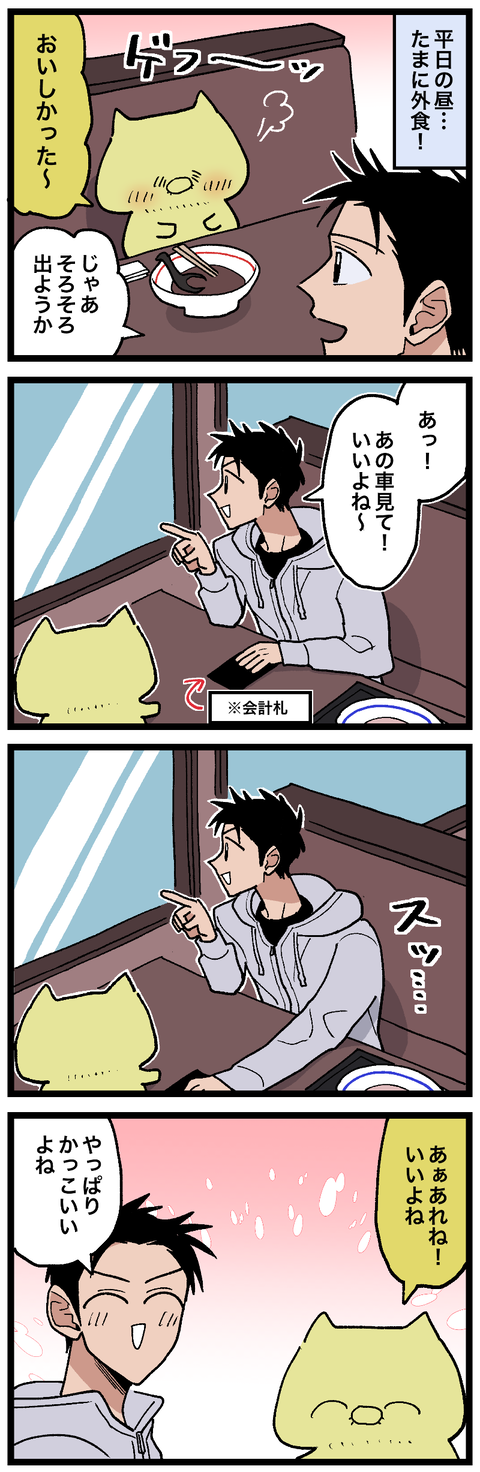 blog00924-01