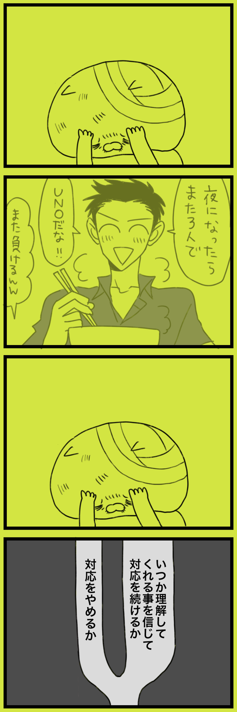 blog00109c