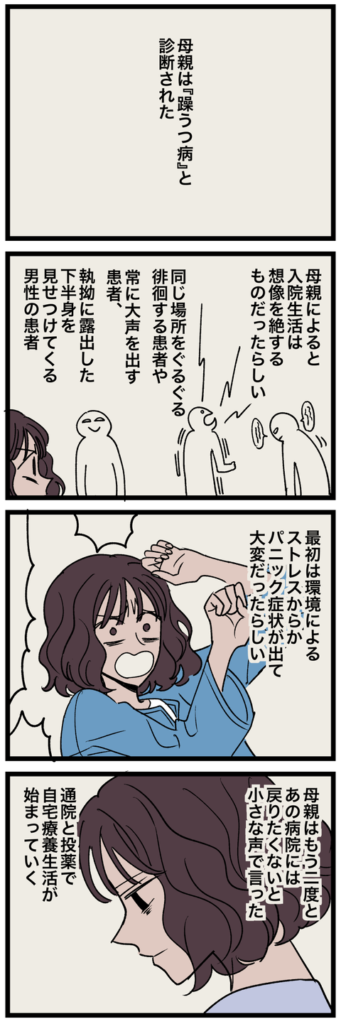 blog00387-02