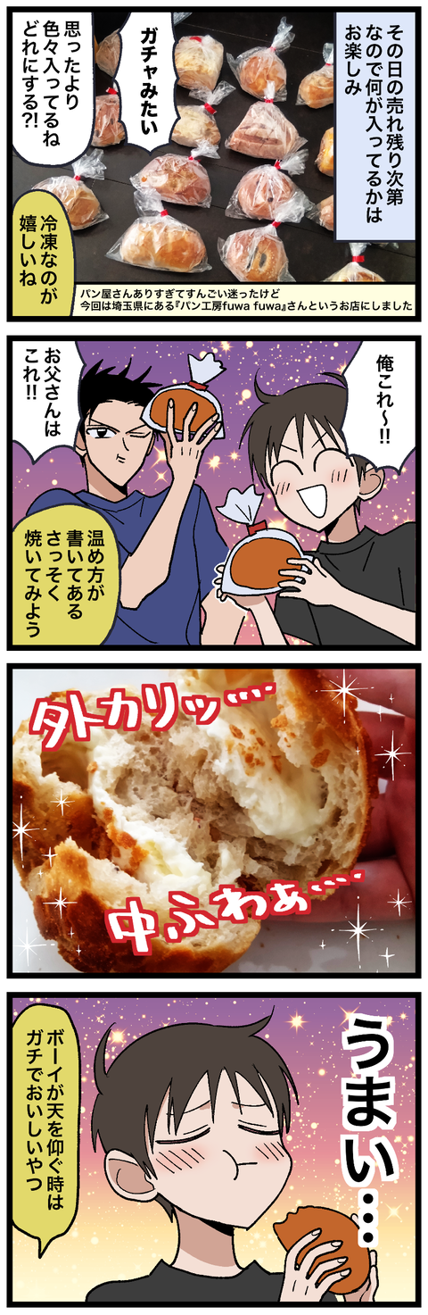 blog00713-02
